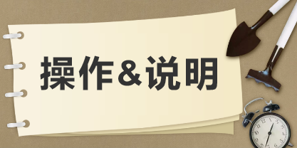 疏浚97概預算規定及定額說明